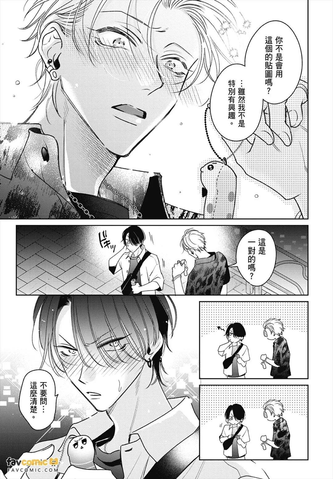 หน้า 55