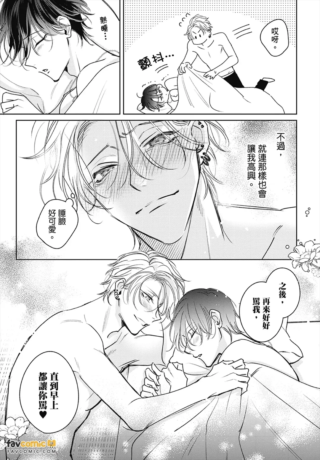 หน้า 73