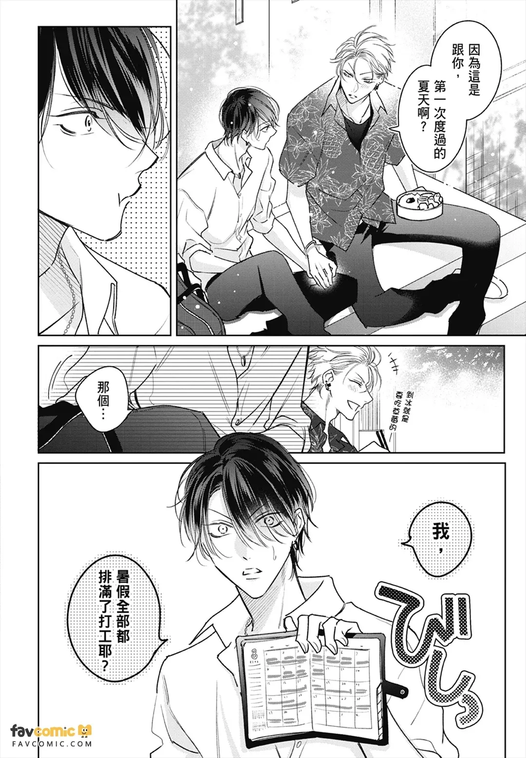หน้า 76