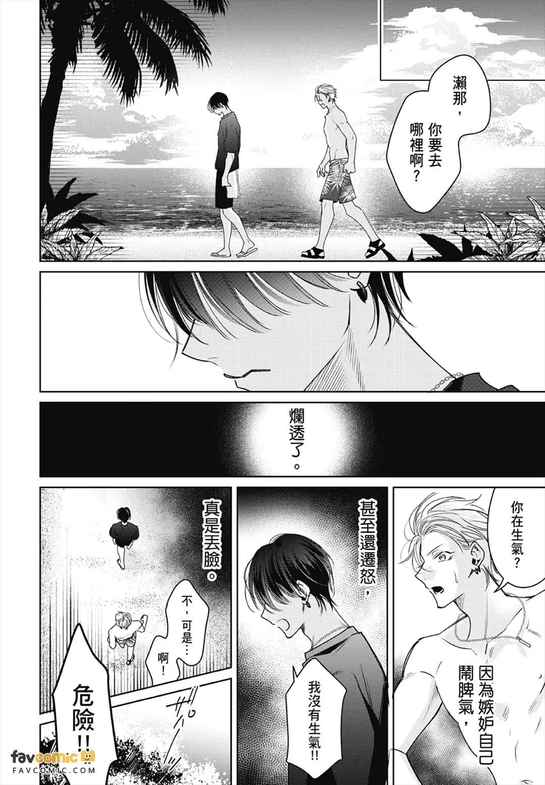 หน้า 92