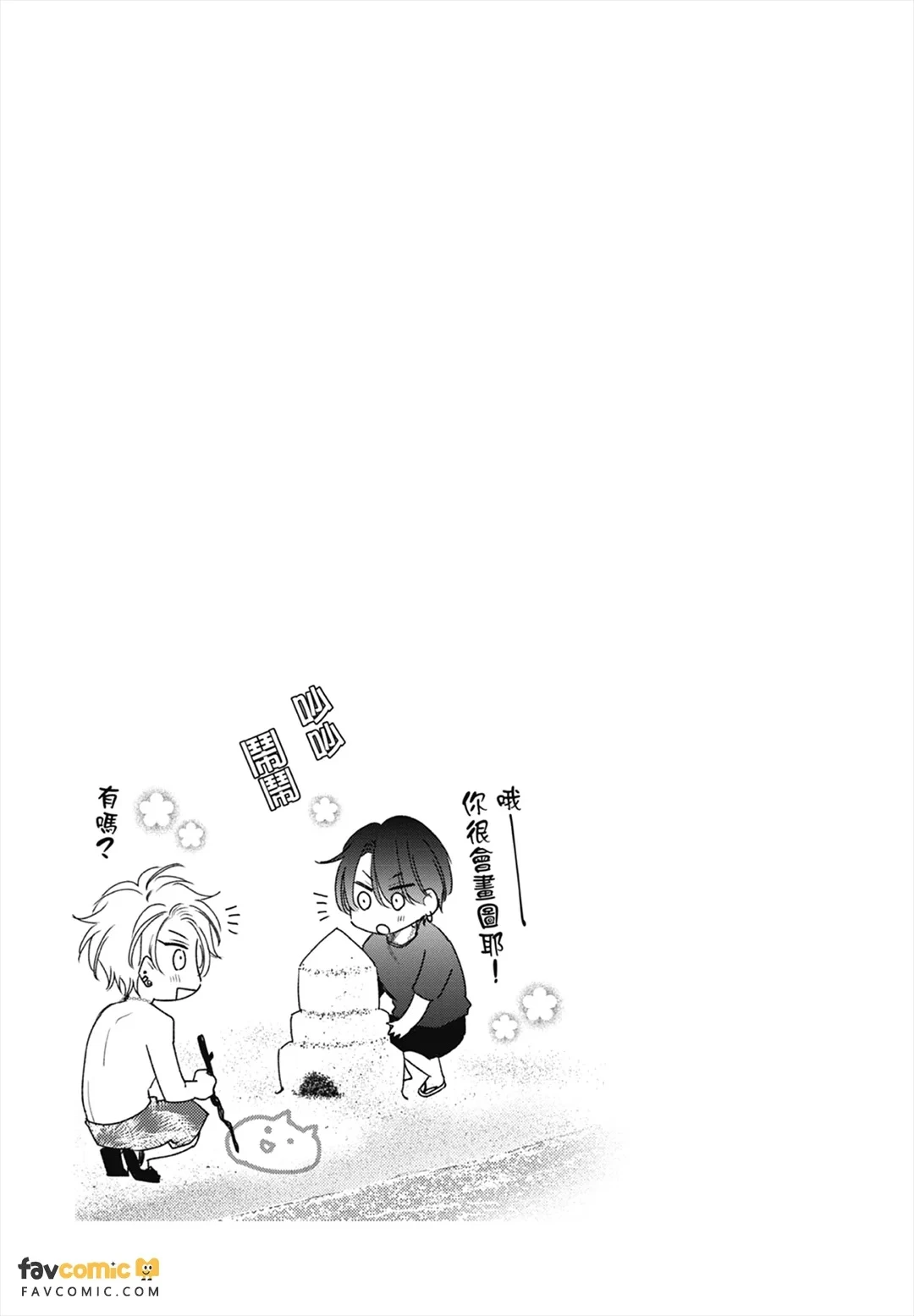 หน้า 103