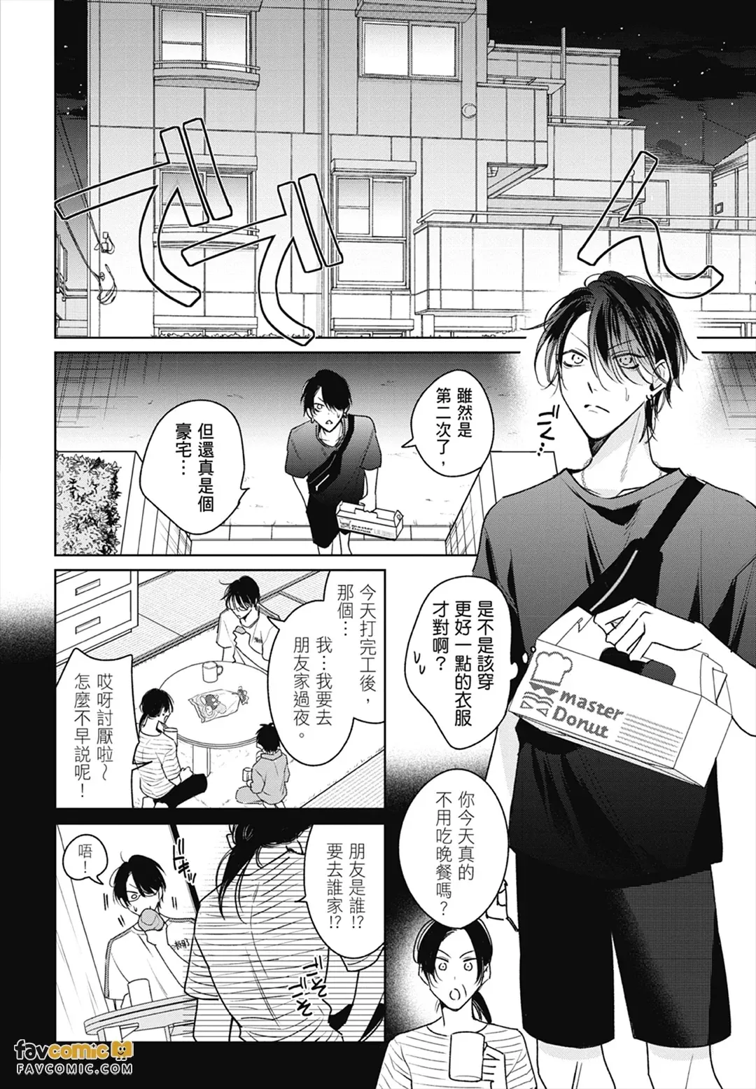 หน้า 106