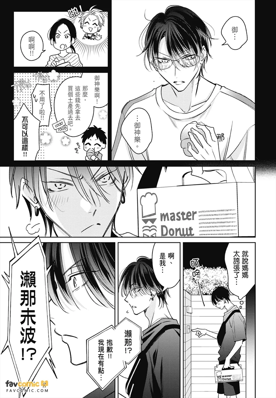 หน้า 107