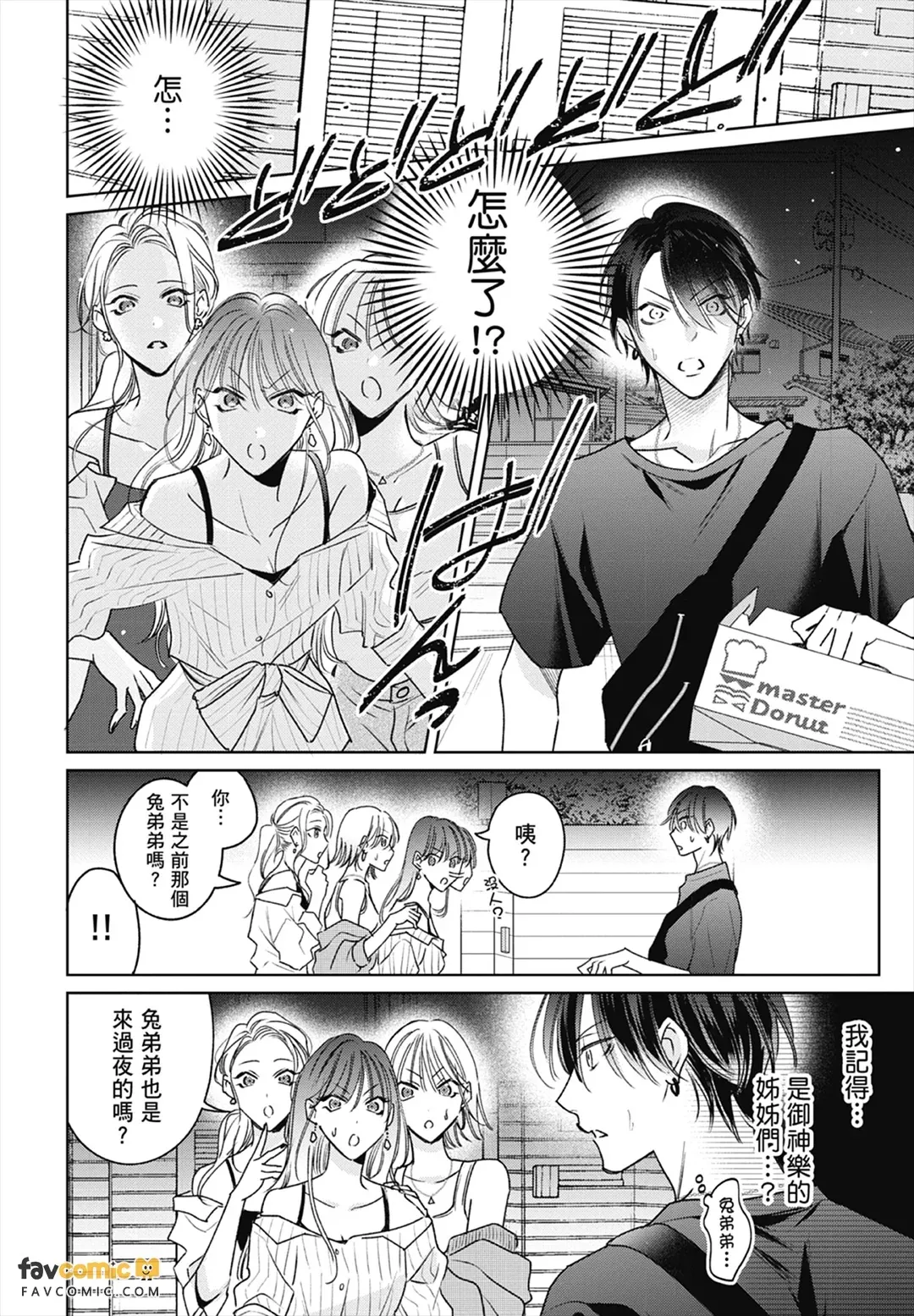 หน้า 108