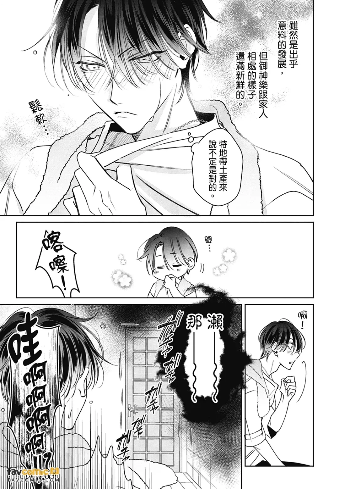 หน้า 113