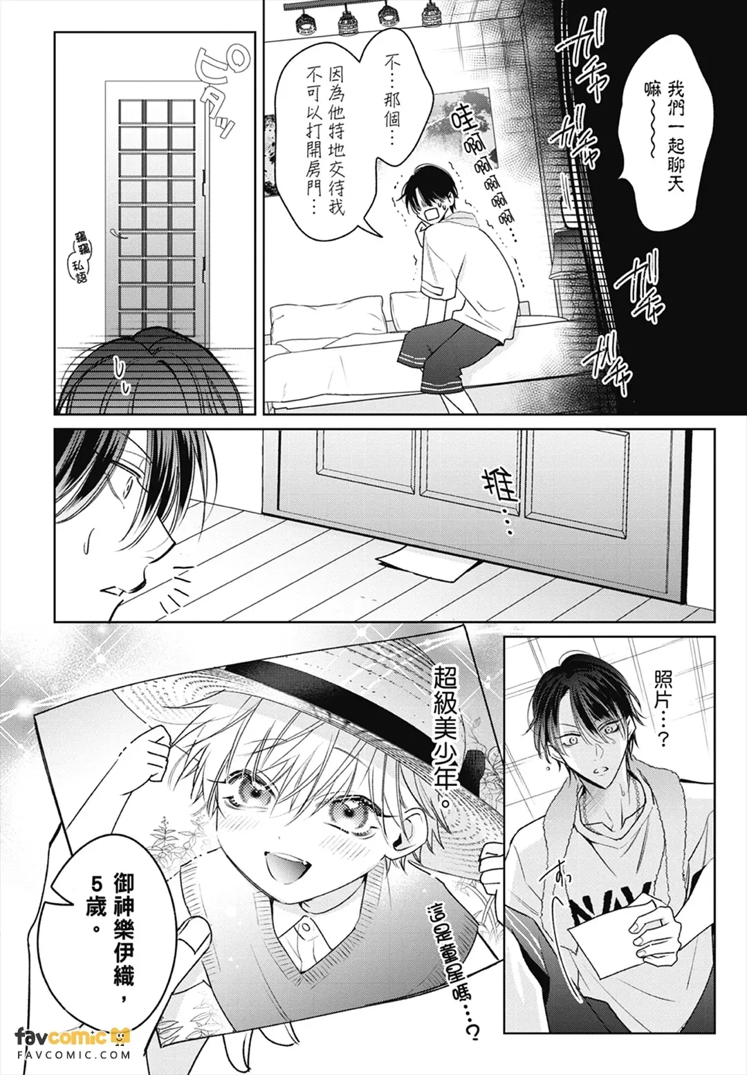 หน้า 114