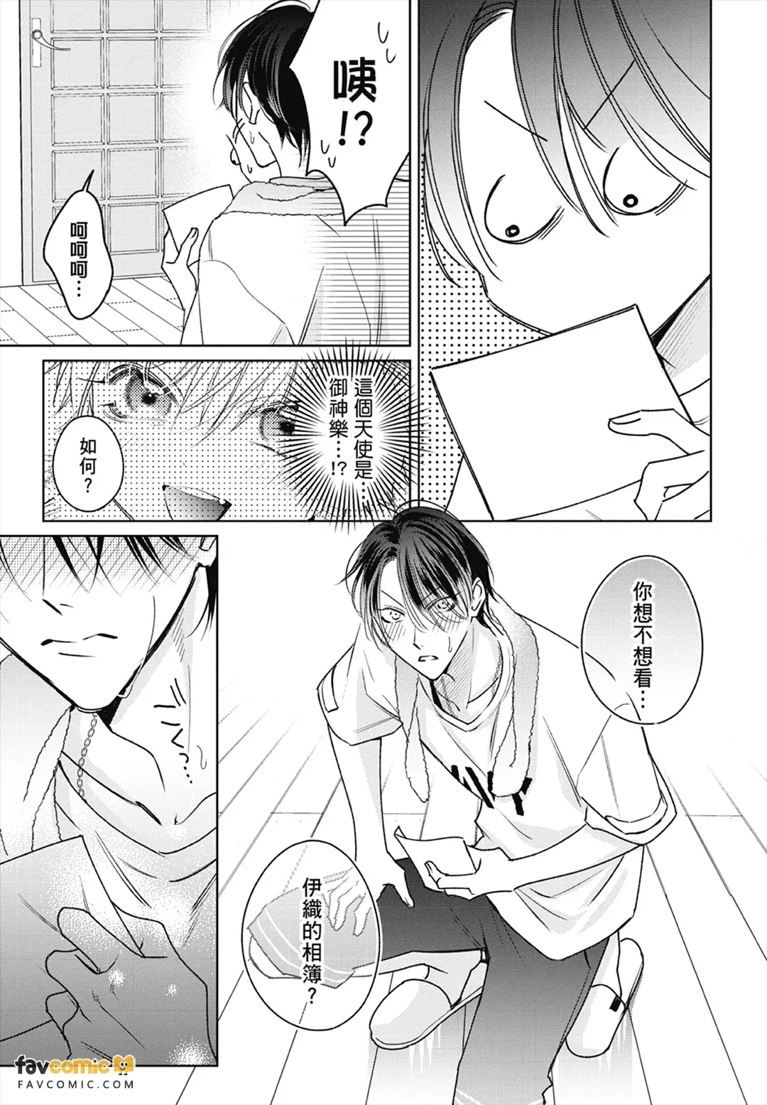 หน้า 115