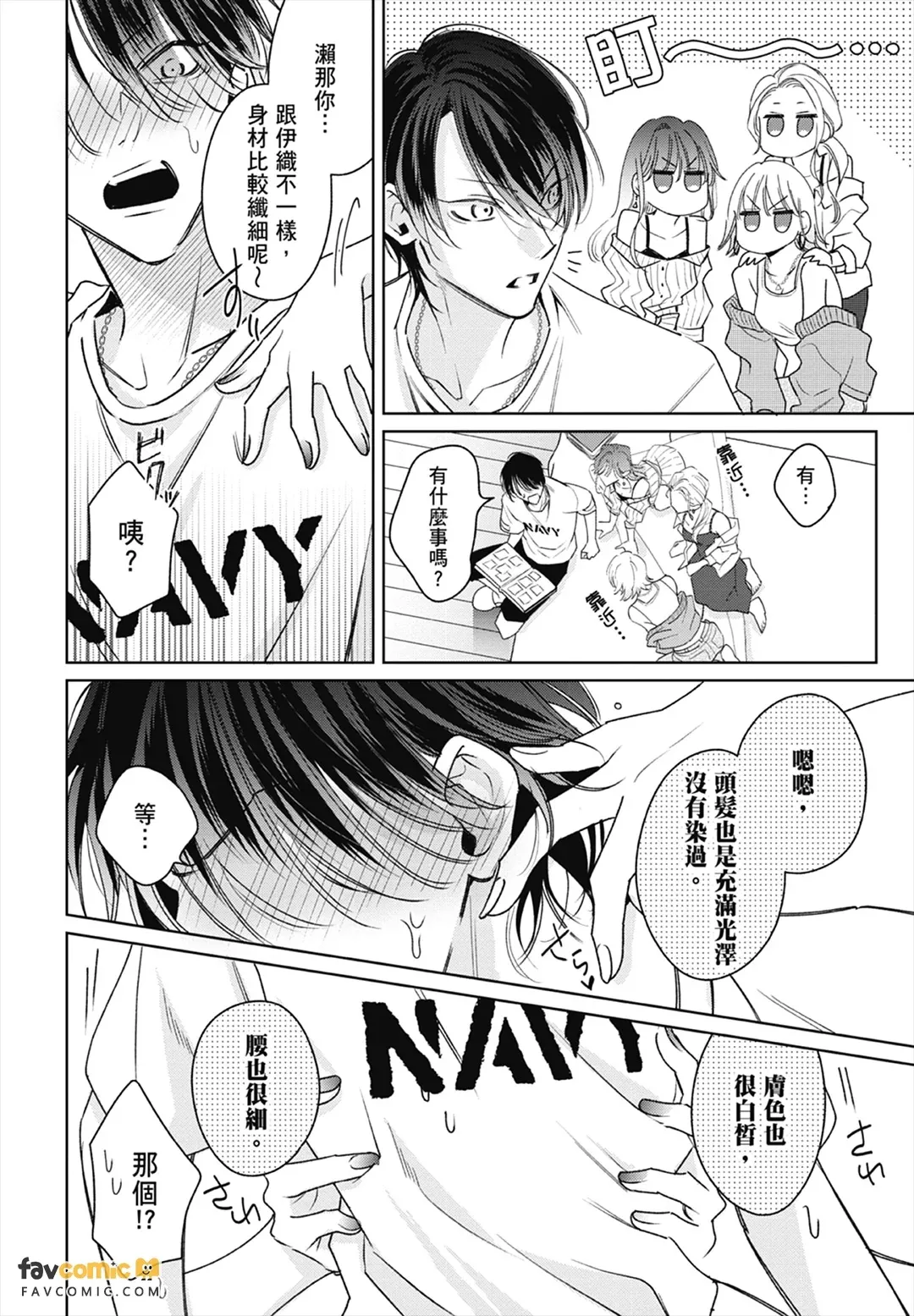 หน้า 118