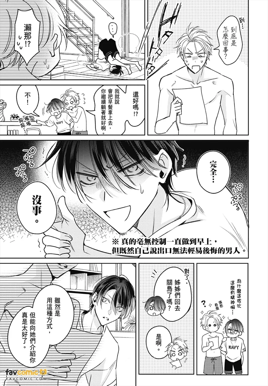 หน้า 135