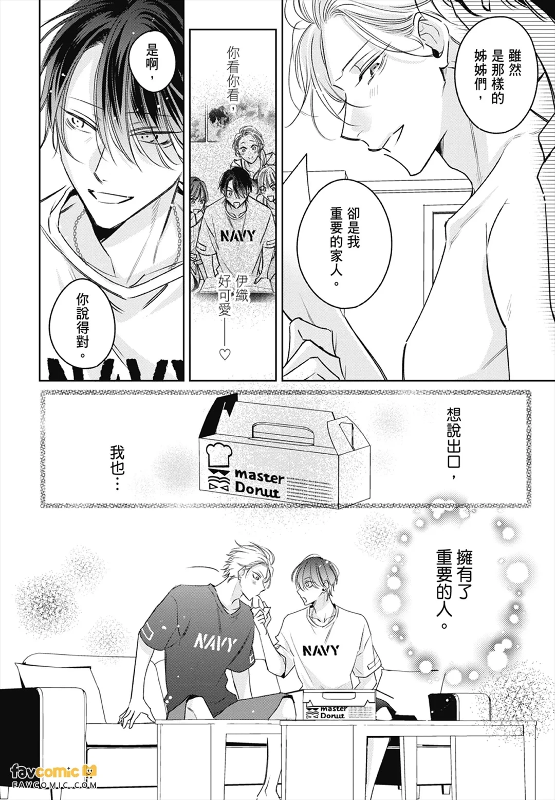 หน้า 136