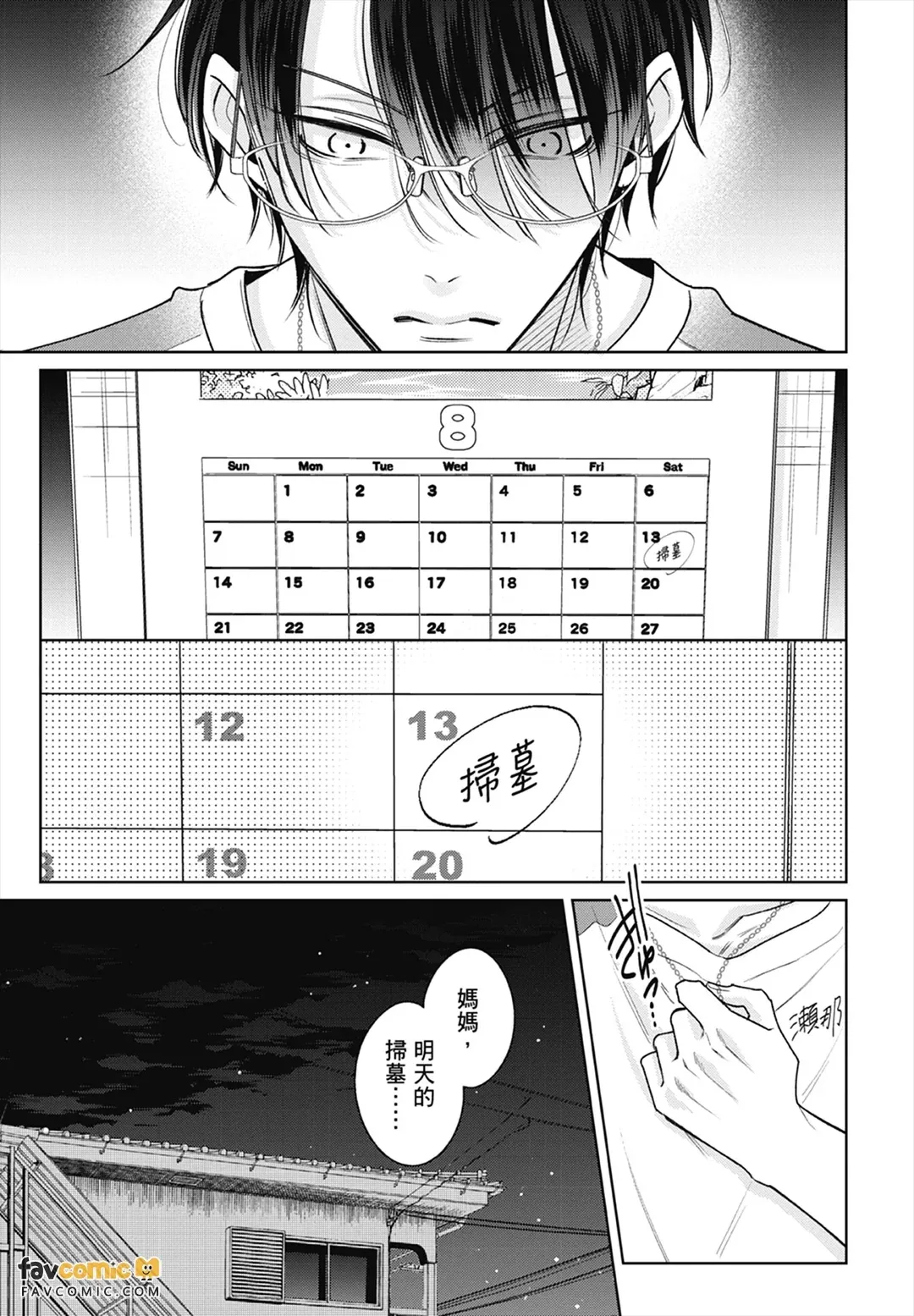 หน้า 139