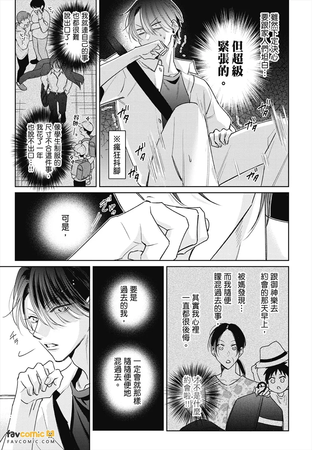 หน้า 143