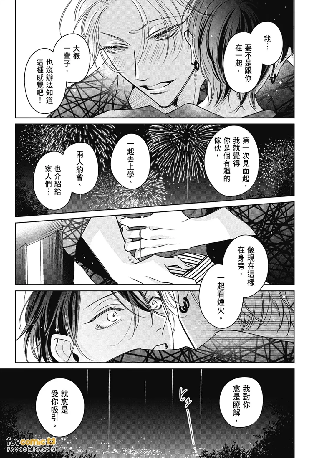 หน้า 163