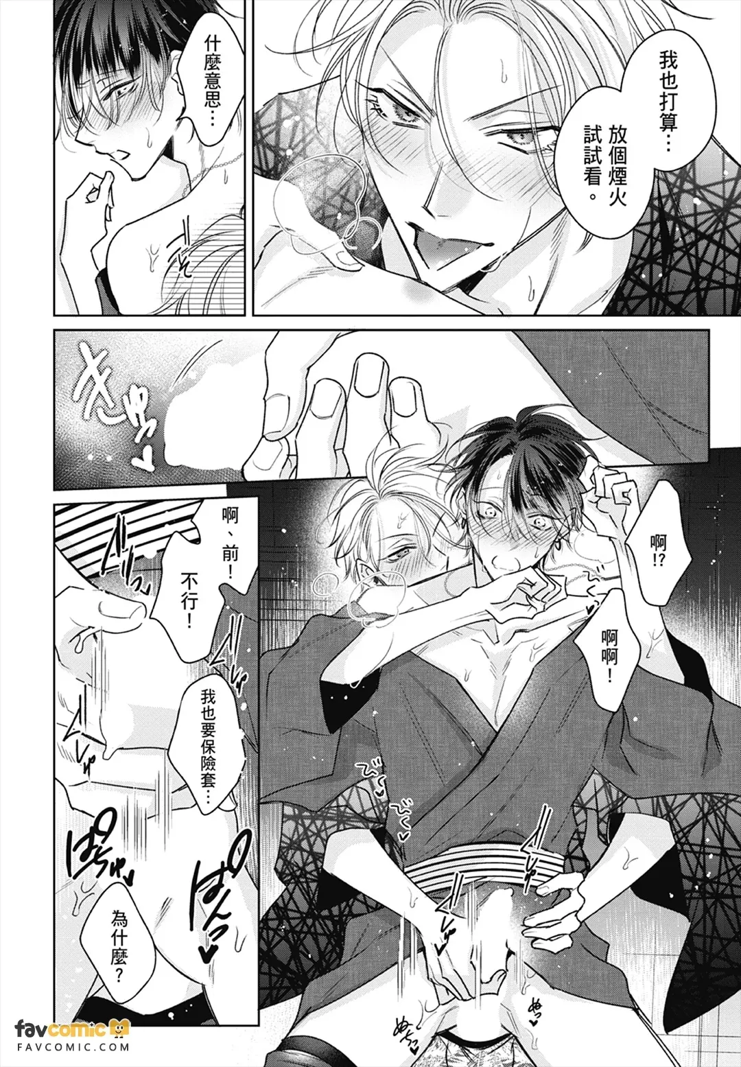 หน้า 174