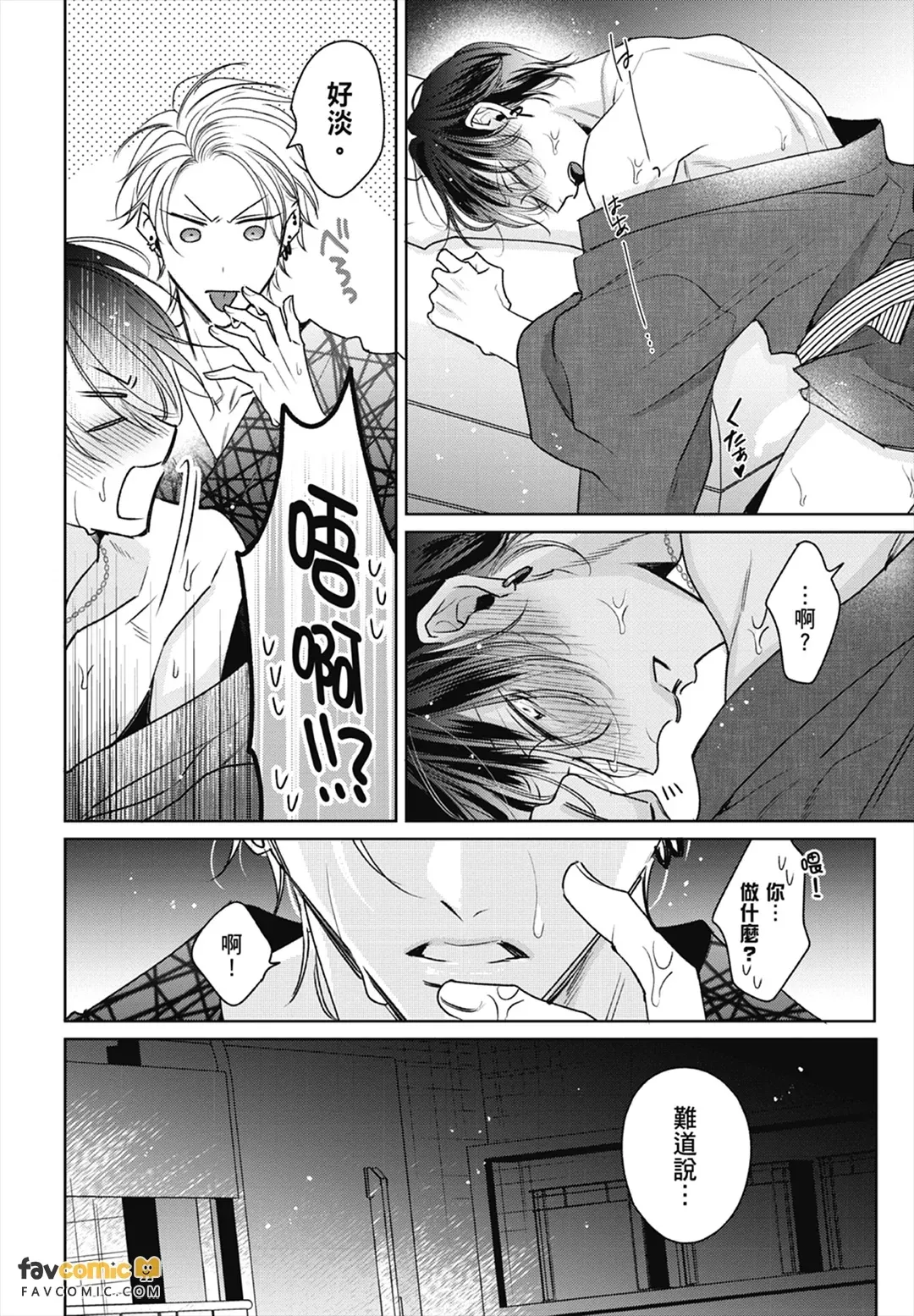 หน้า 176