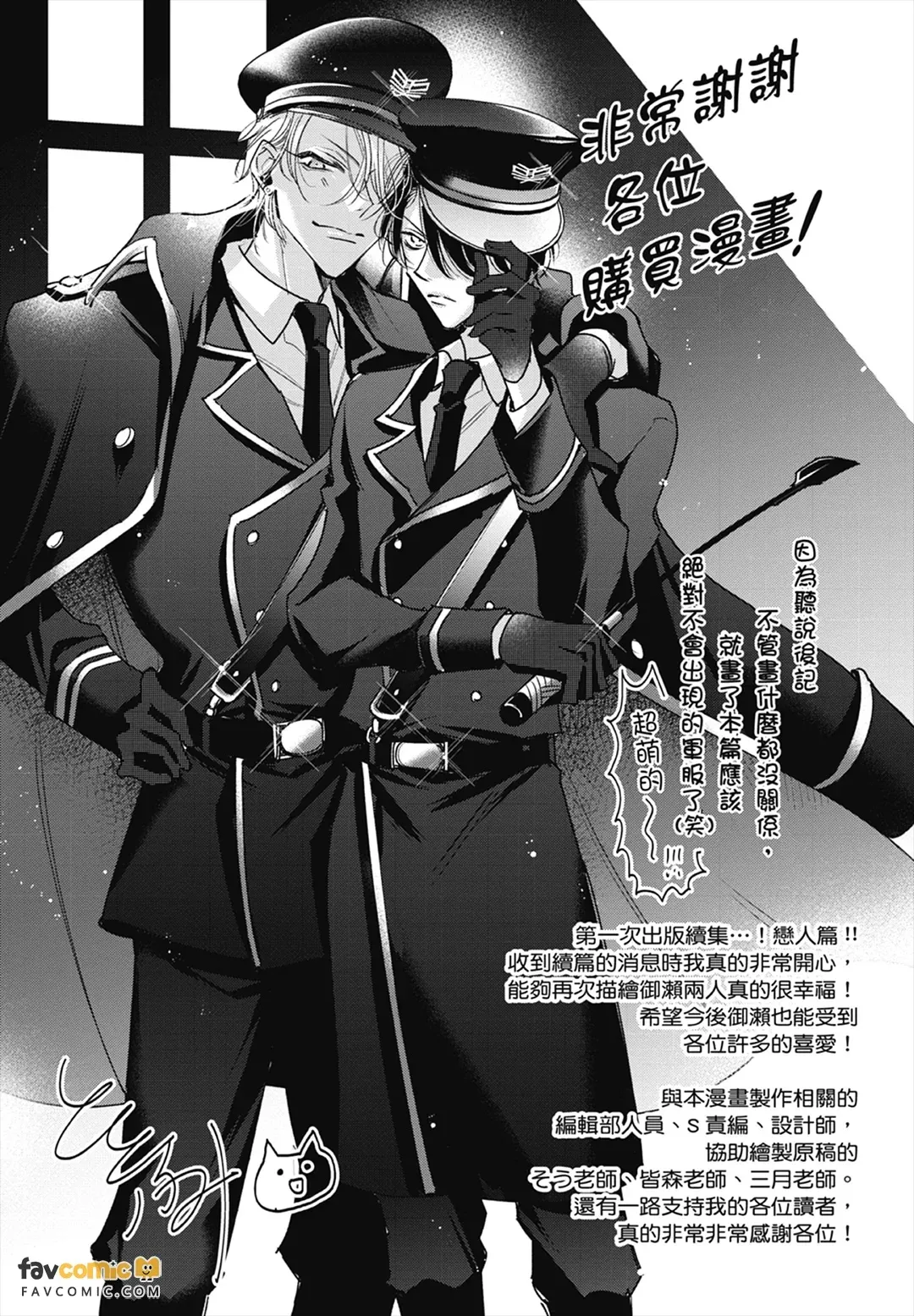หน้า 179