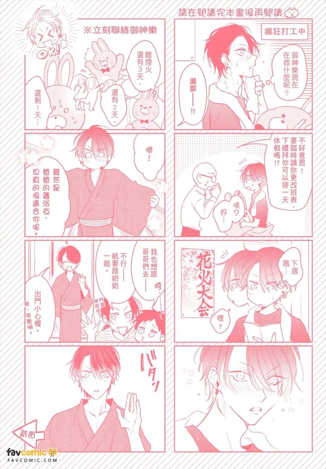 หน้า 180