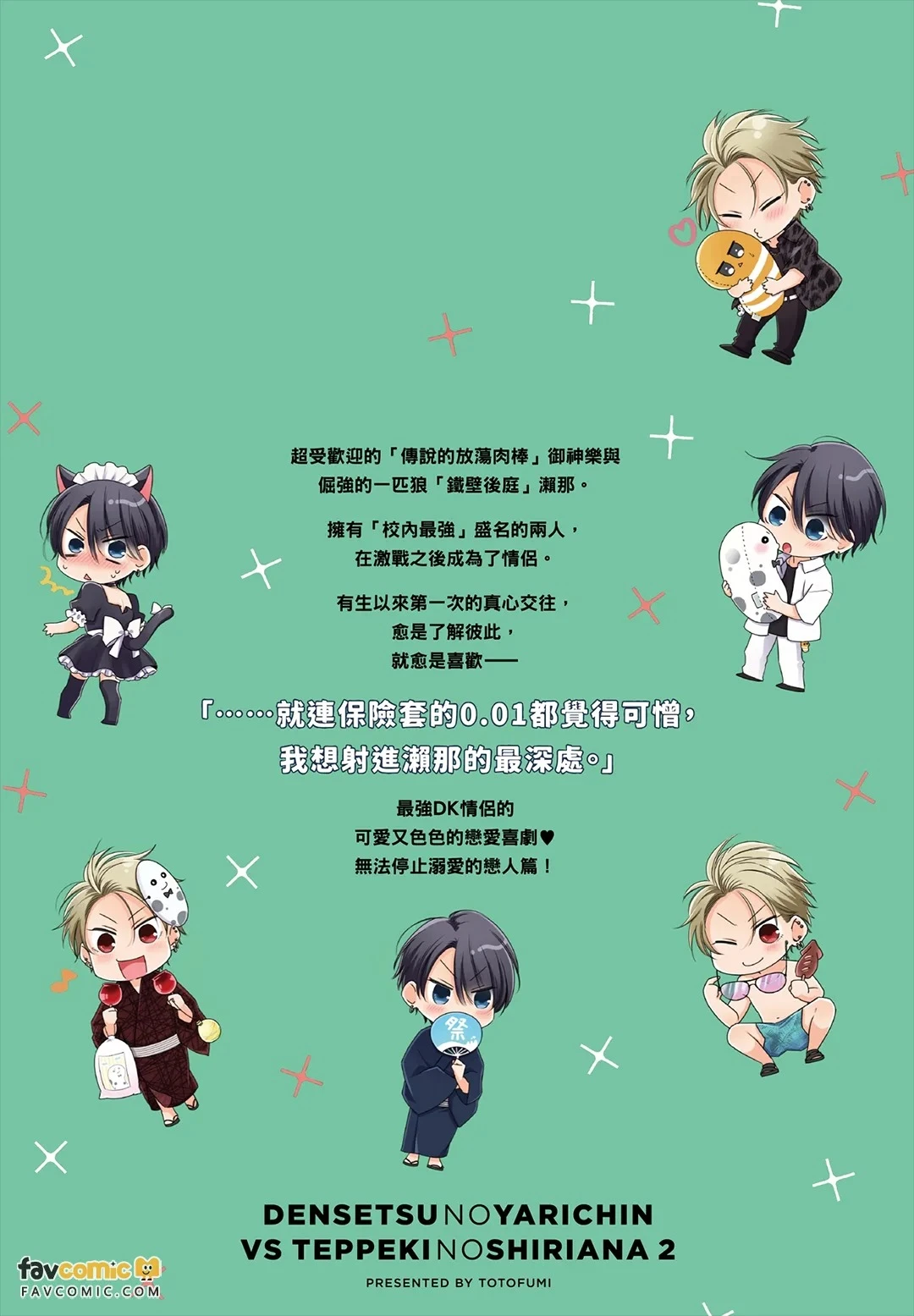 หน้า 182