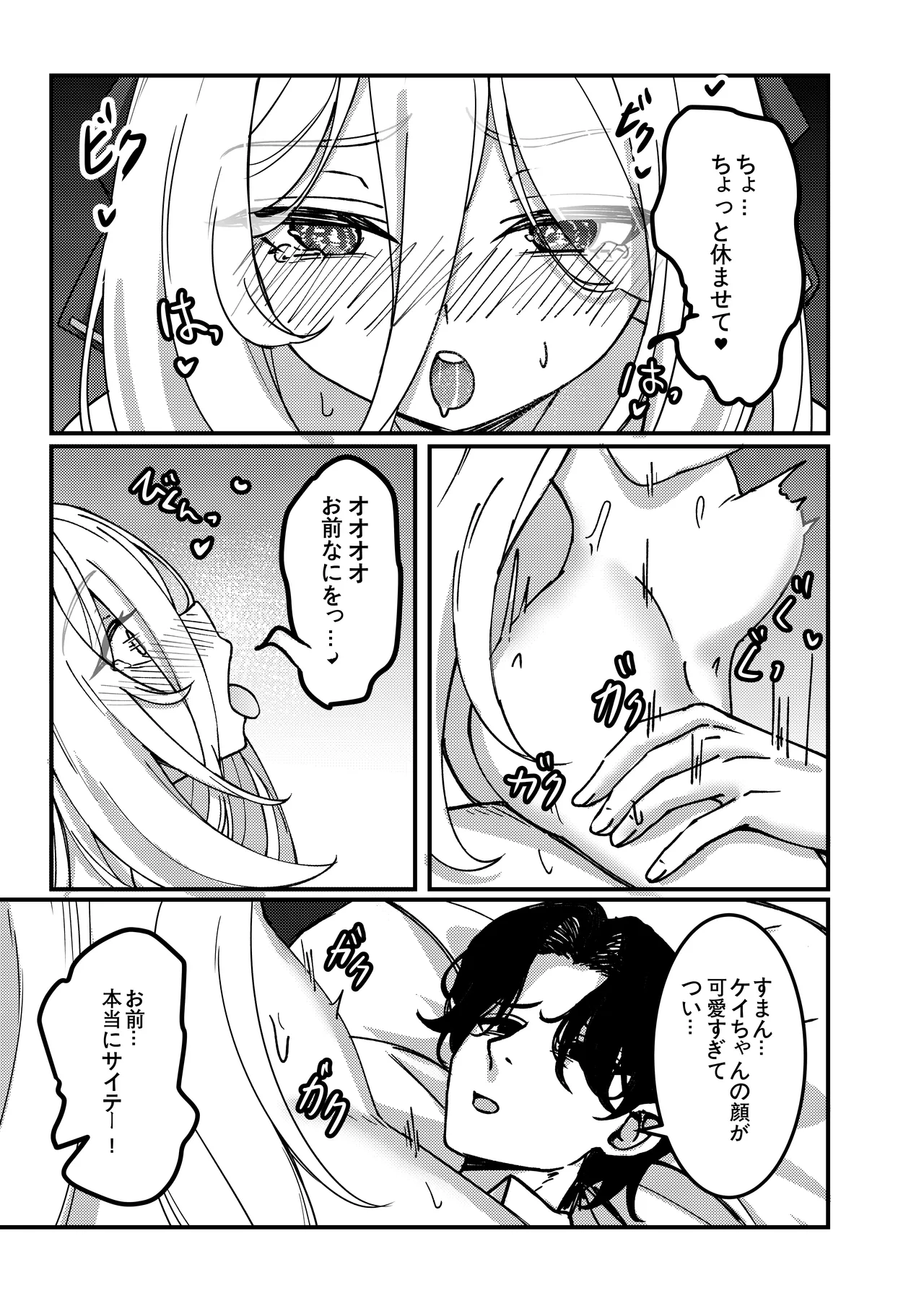 หน้า 8
