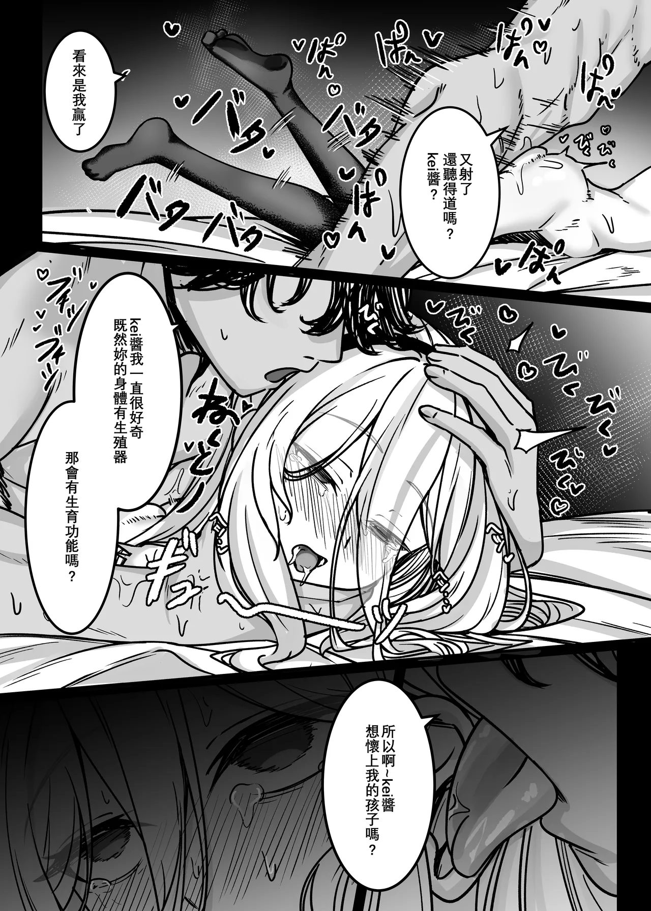 หน้า 23