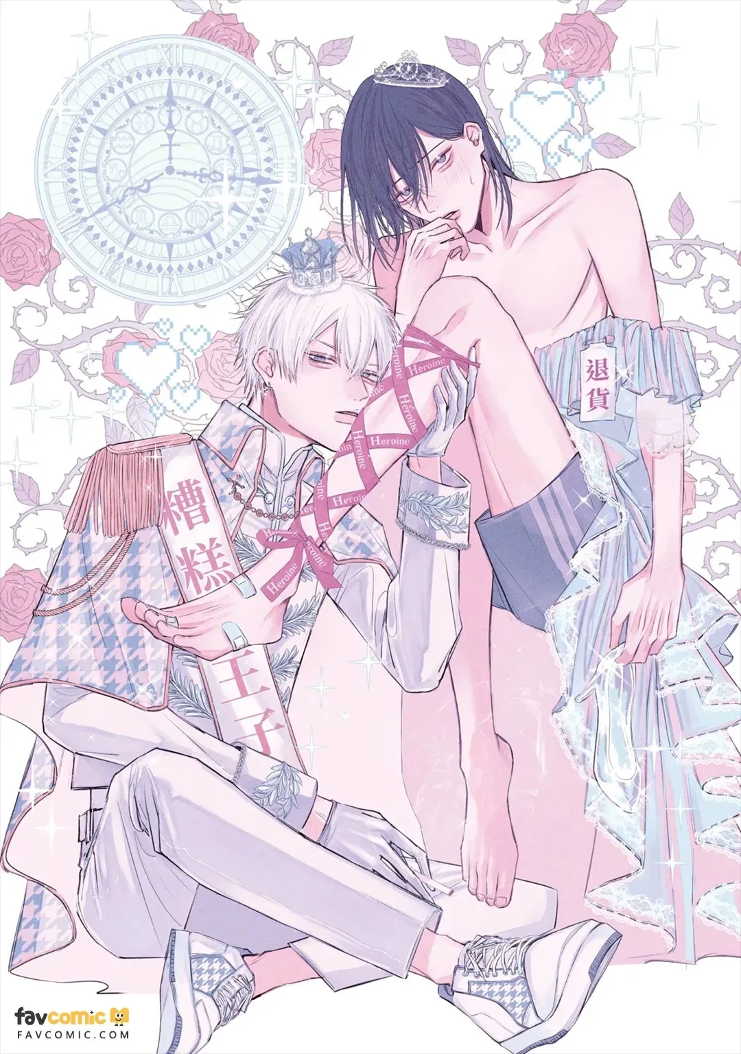 หน้า 2