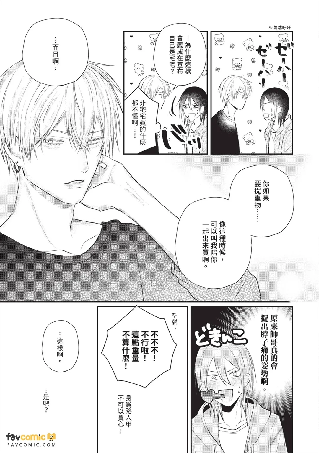 หน้า 18