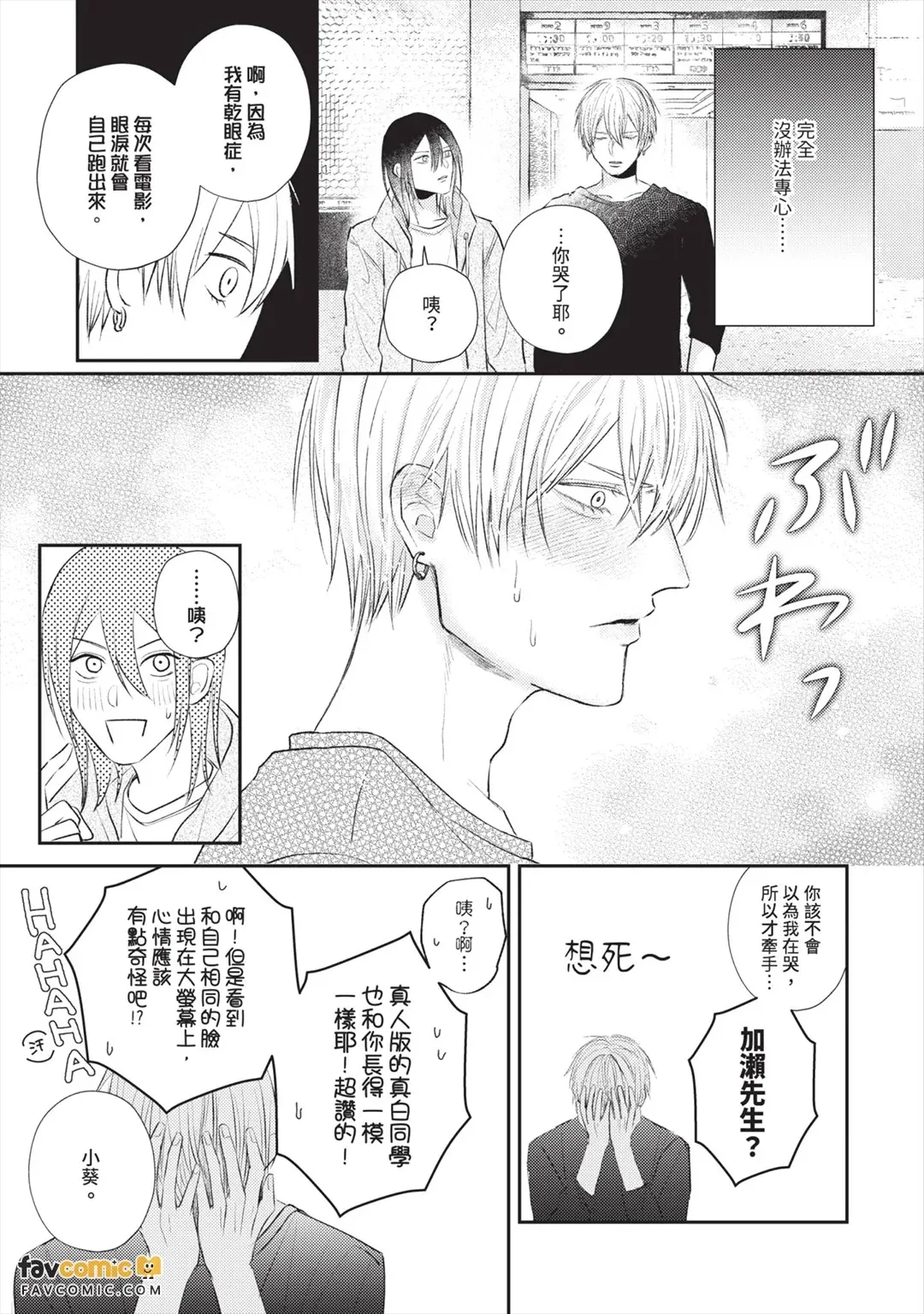 หน้า 24