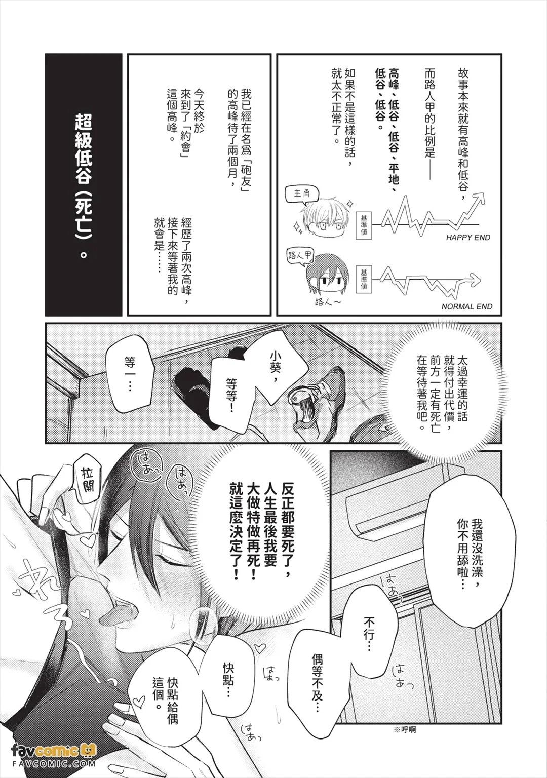 หน้า 26