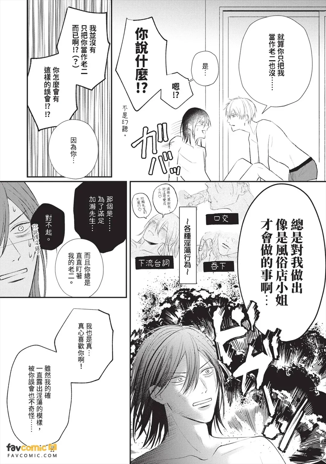 หน้า 34