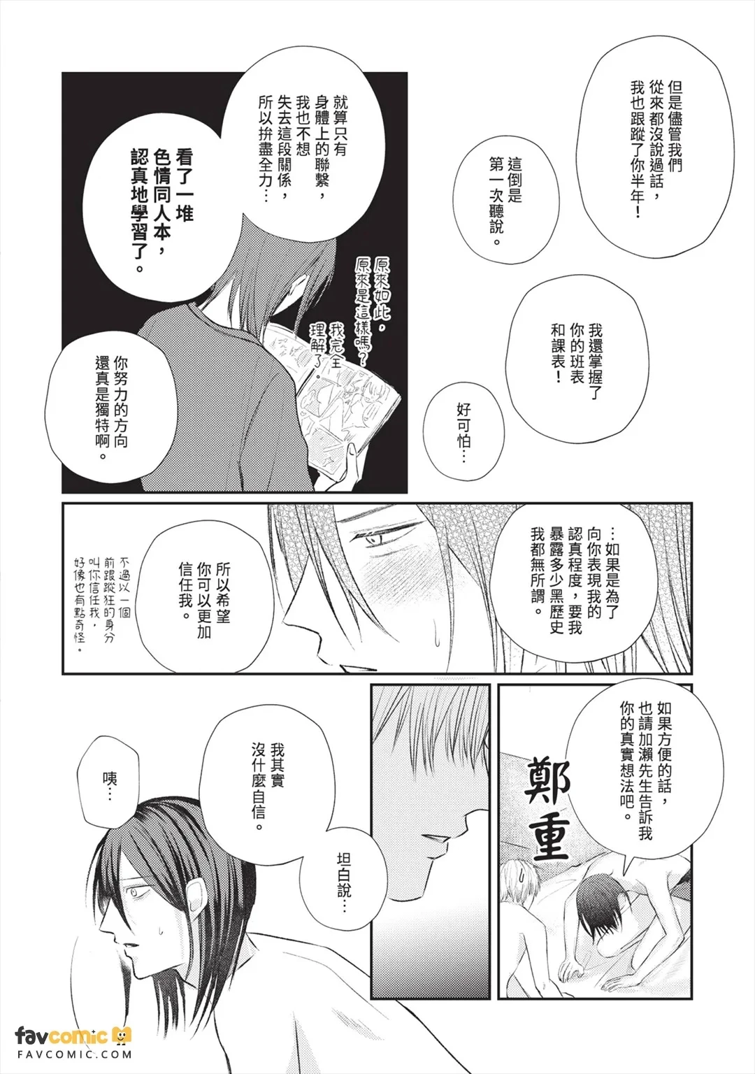 หน้า 35