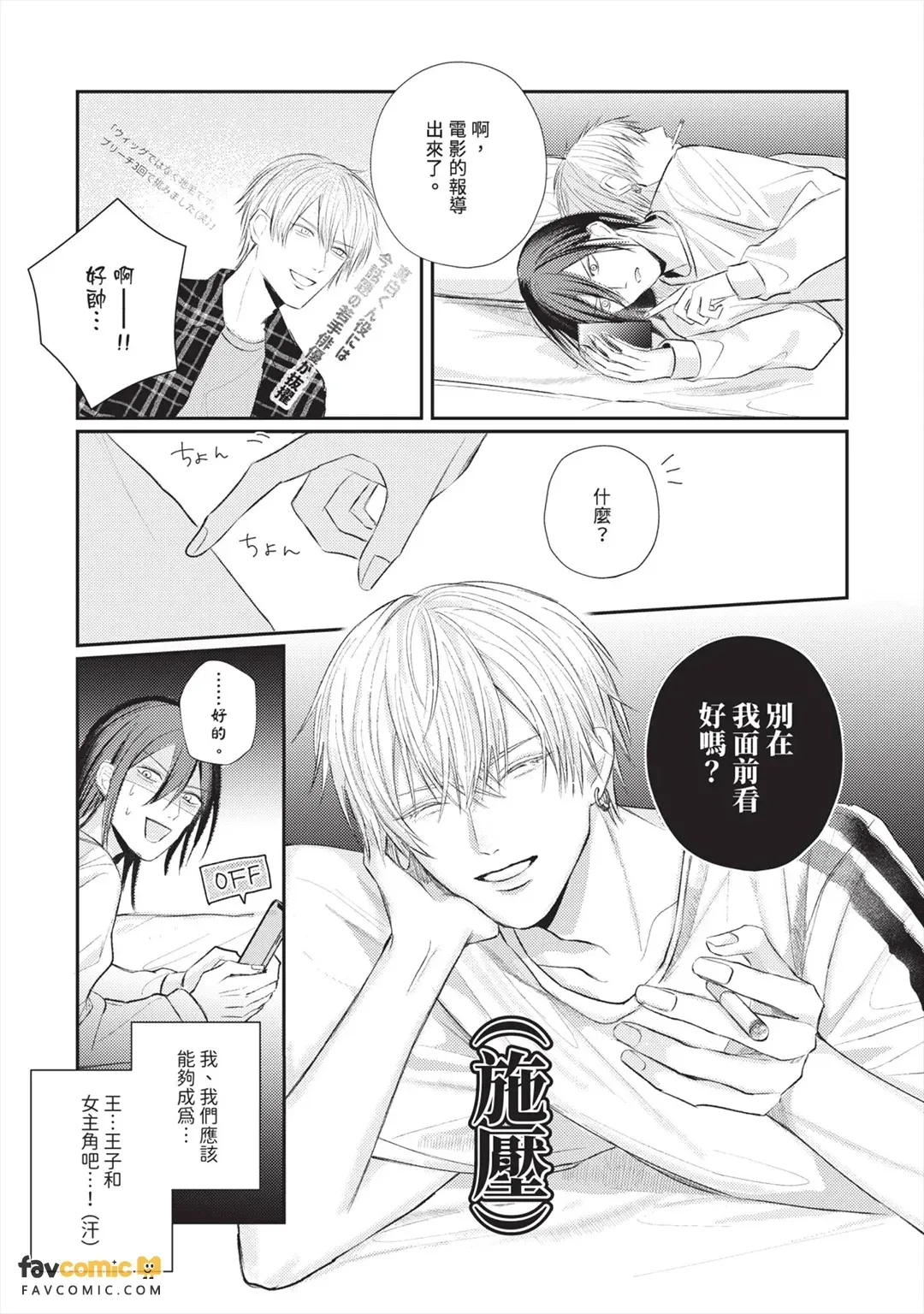หน้า 38