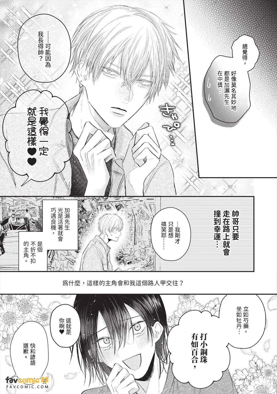 หน้า 42