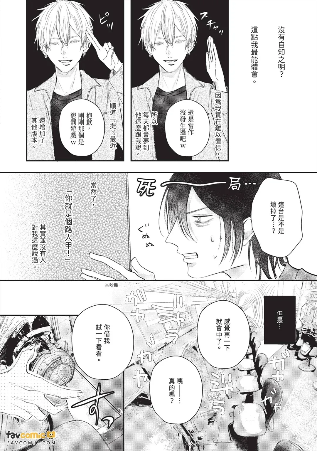 หน้า 43