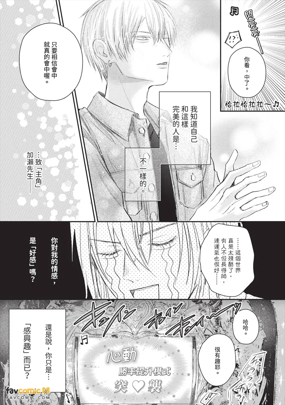 หน้า 44