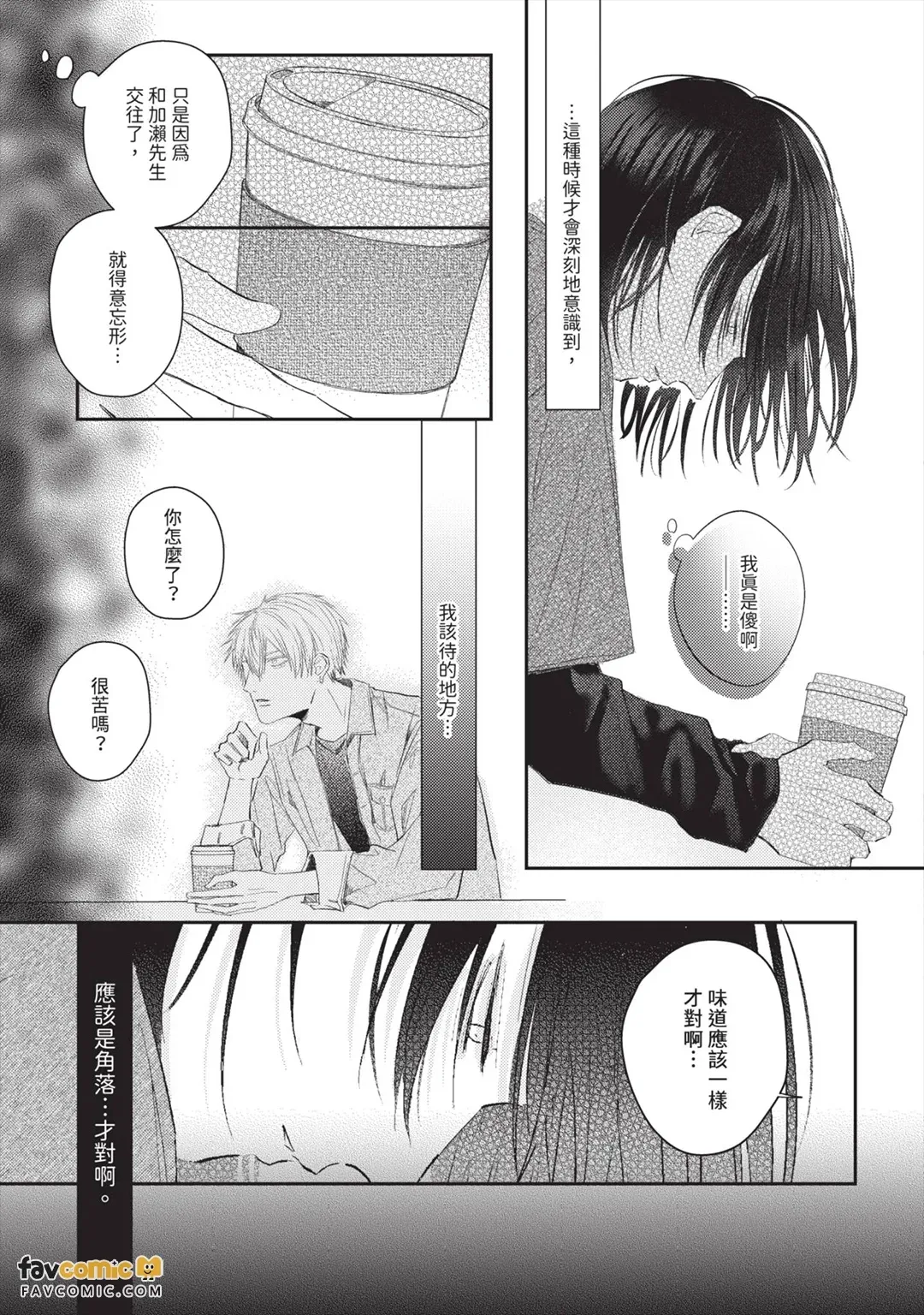 หน้า 48