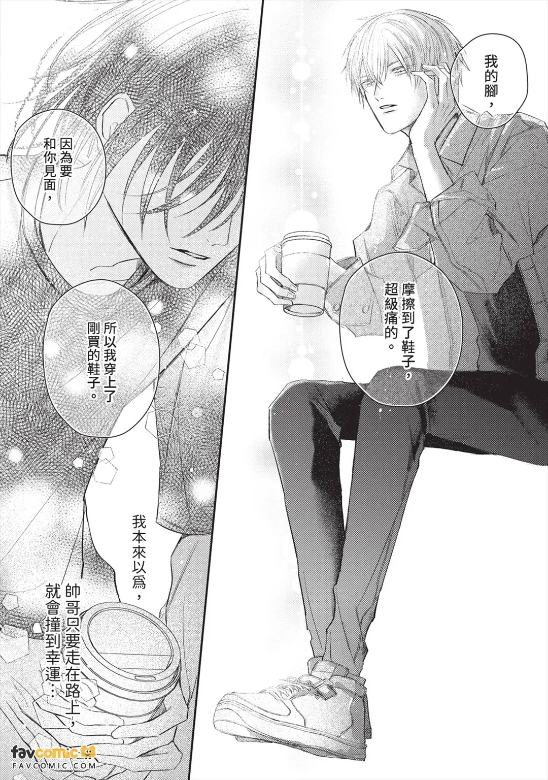 หน้า 51
