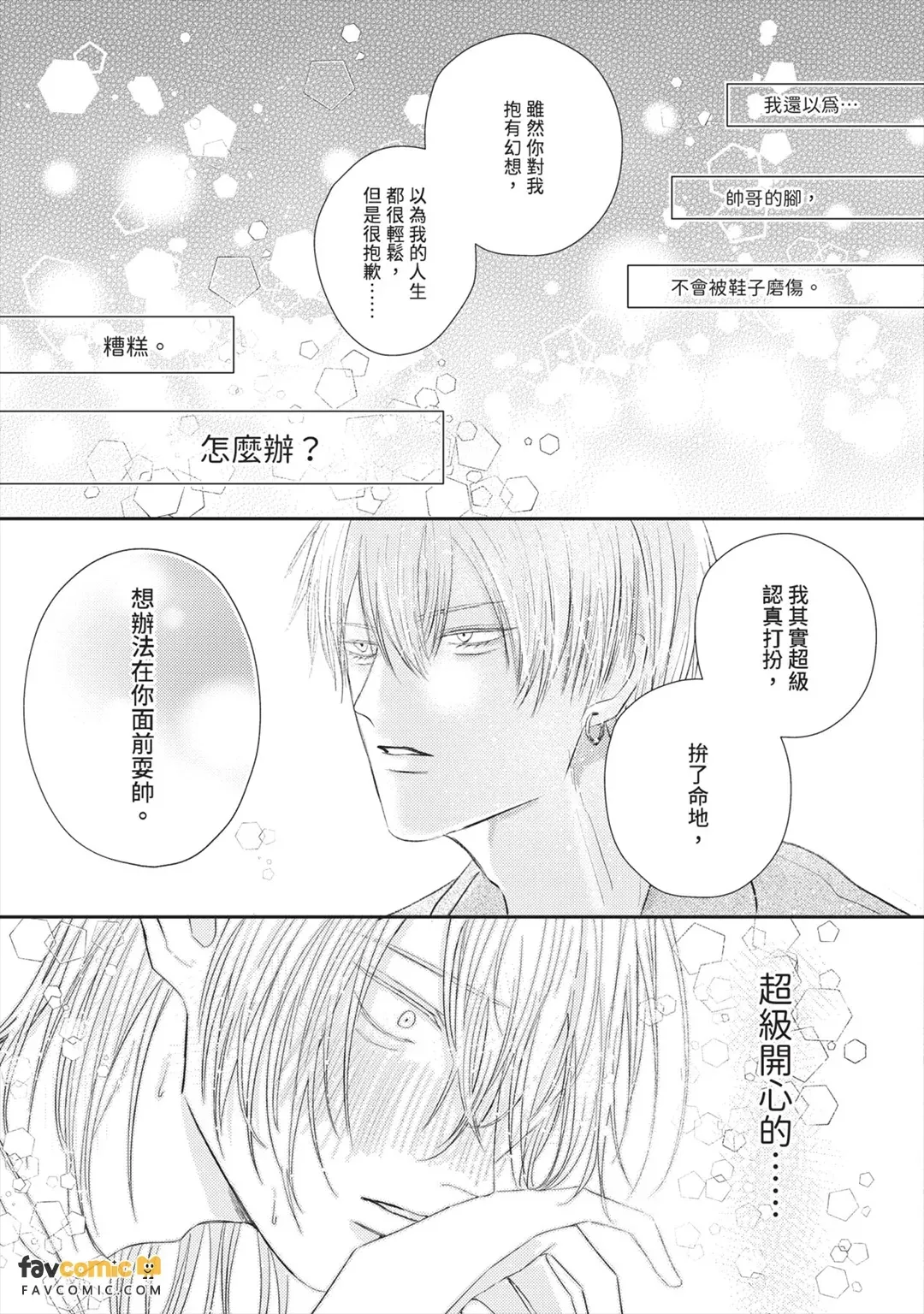 หน้า 52