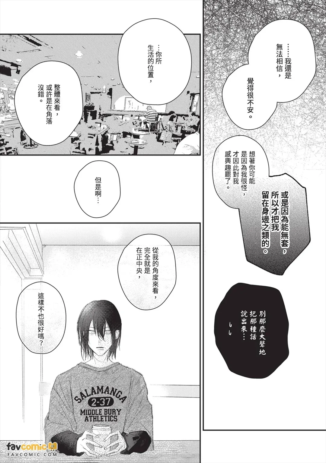 หน้า 53