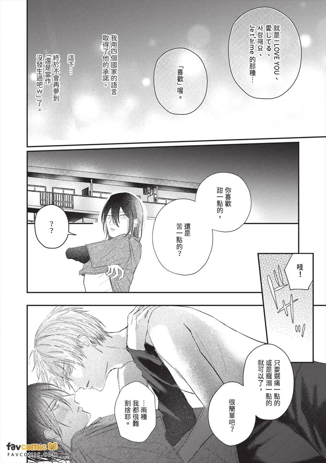 หน้า 55