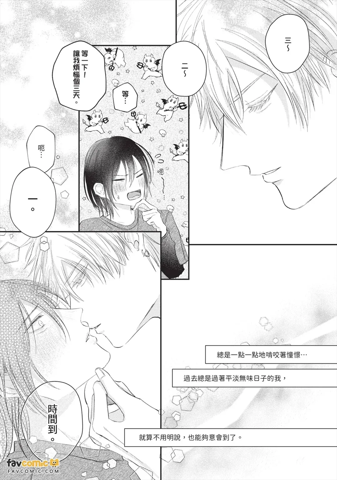 หน้า 56