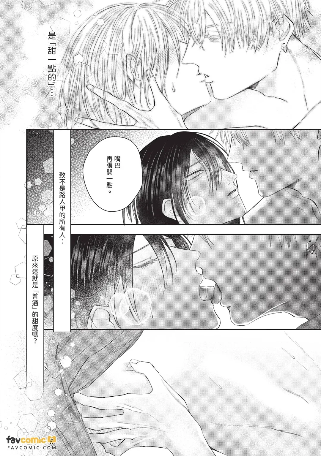 หน้า 57