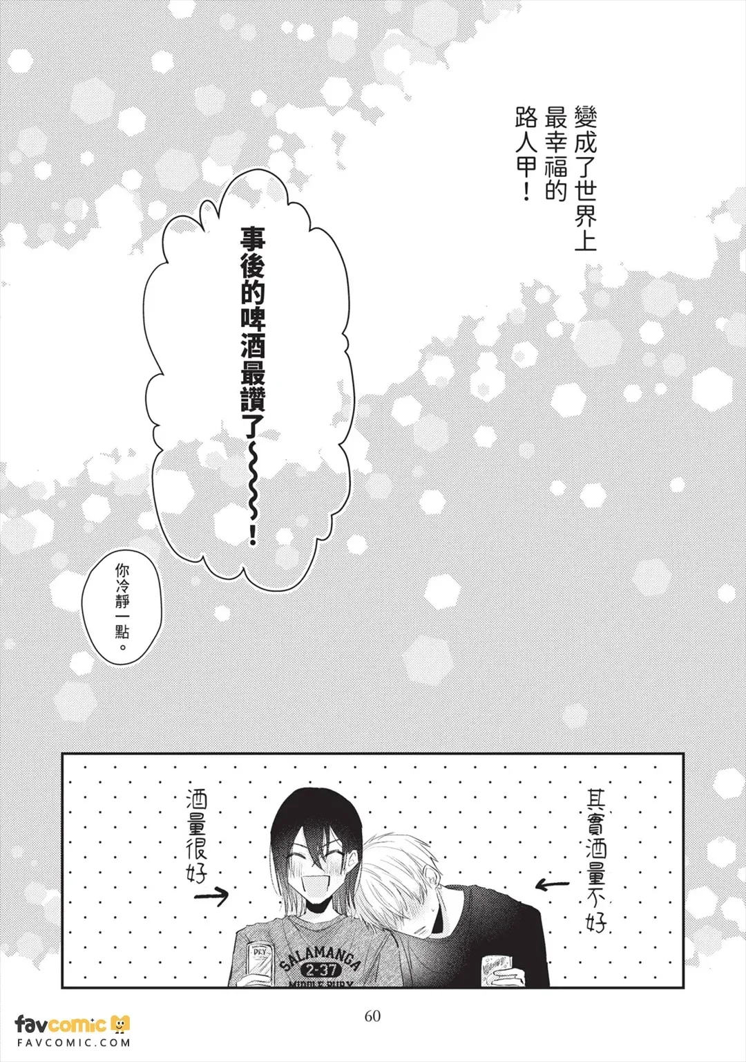 หน้า 63