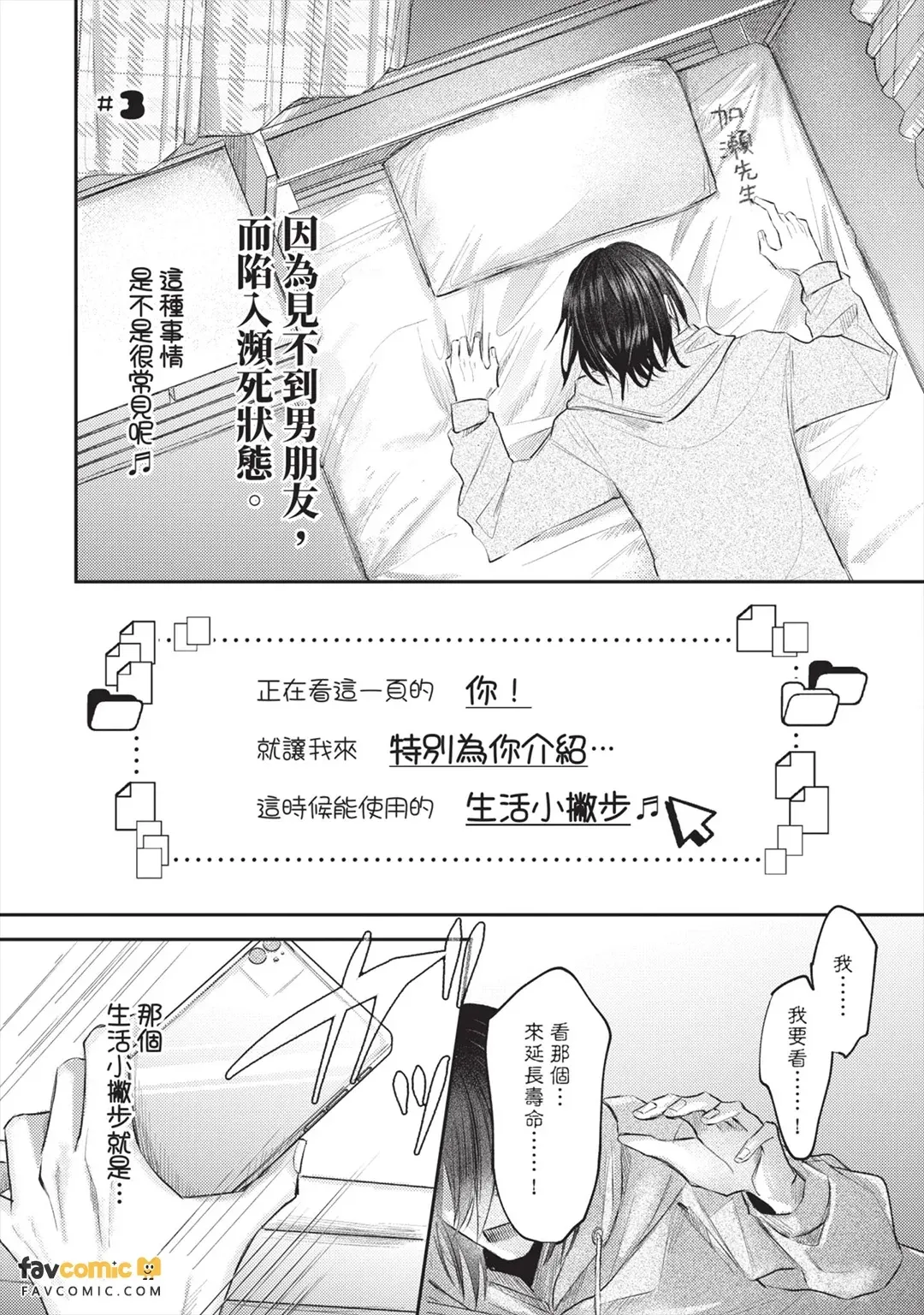 หน้า 64