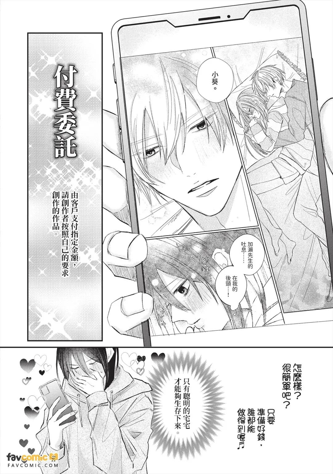 หน้า 65