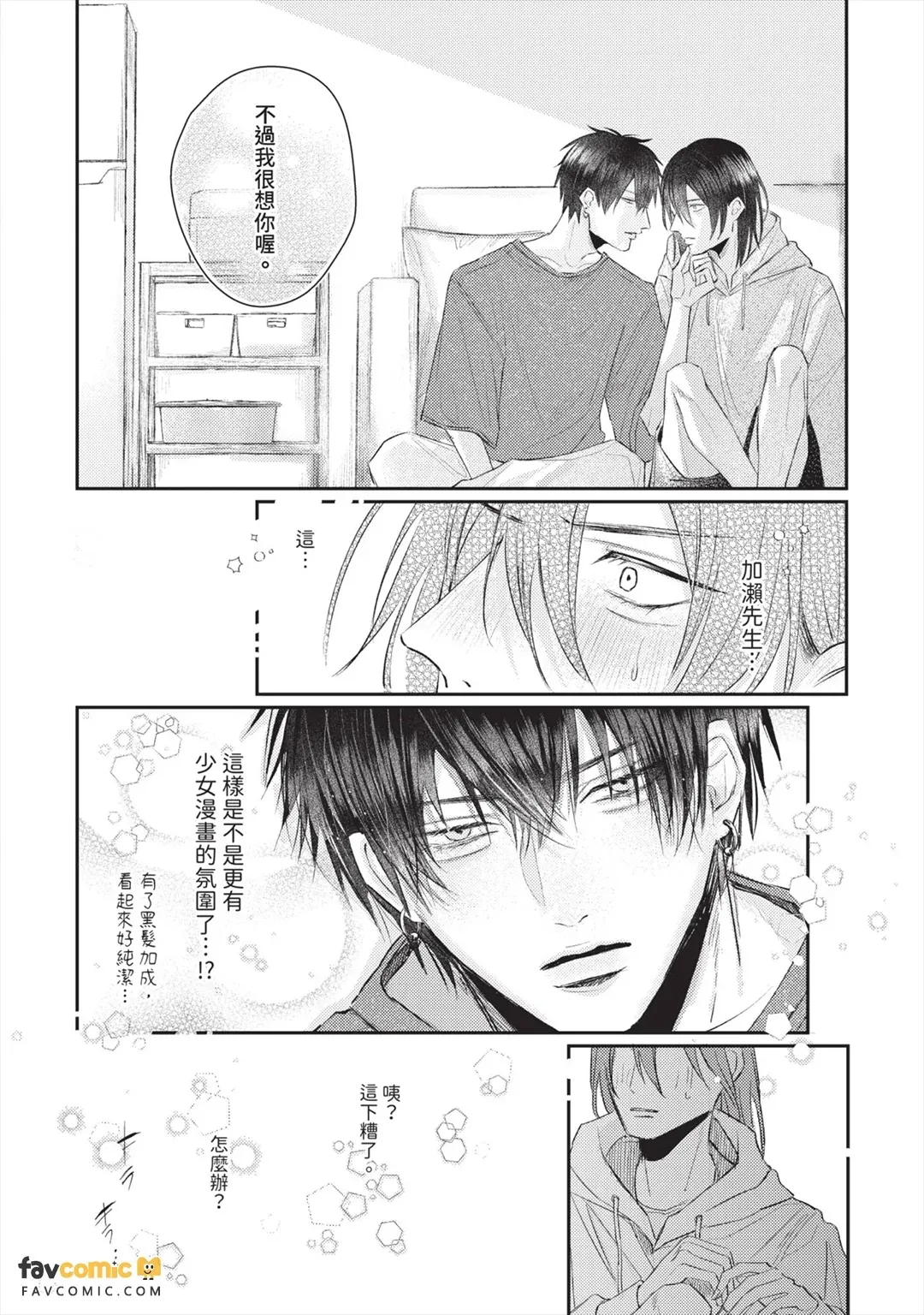 หน้า 71
