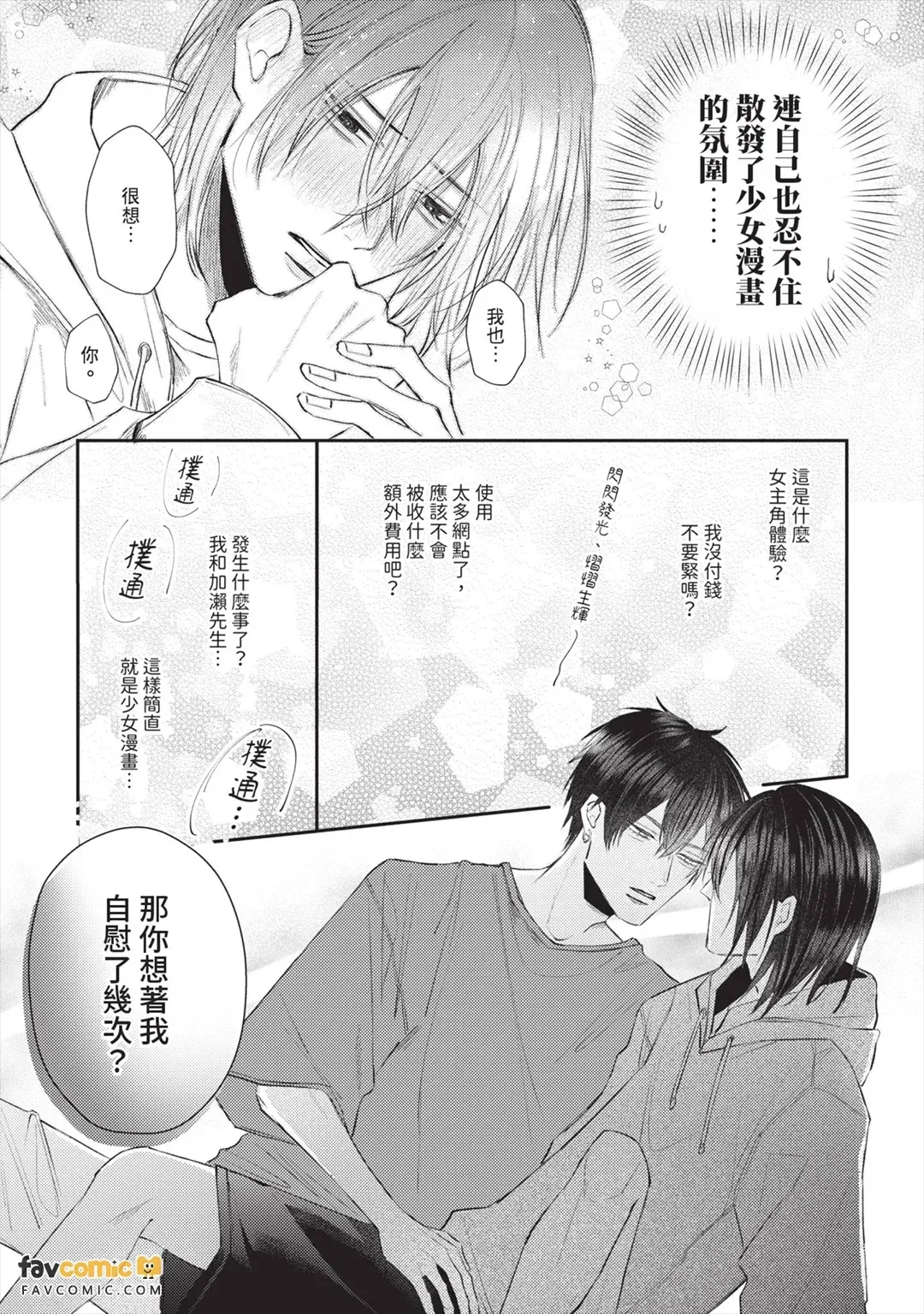 หน้า 72