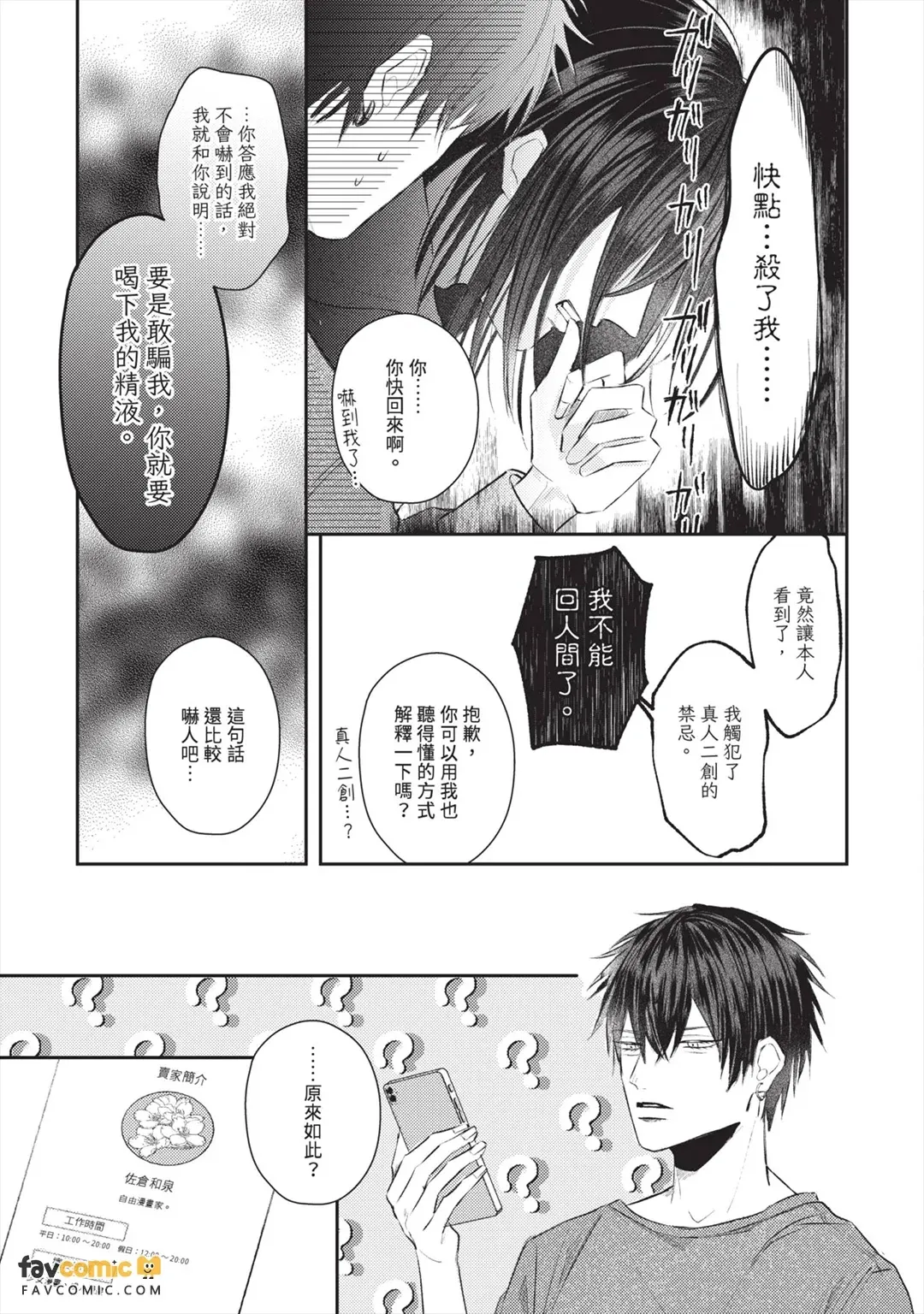 หน้า 76