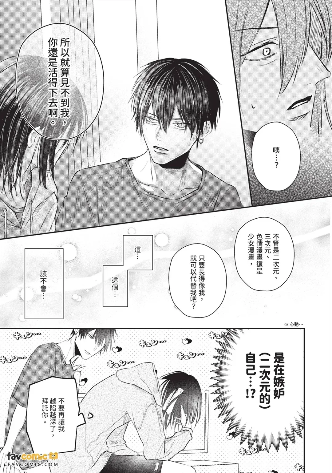 หน้า 78