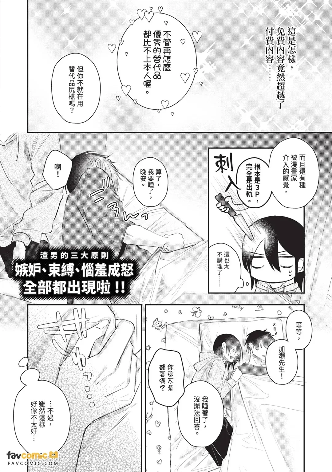 หน้า 79