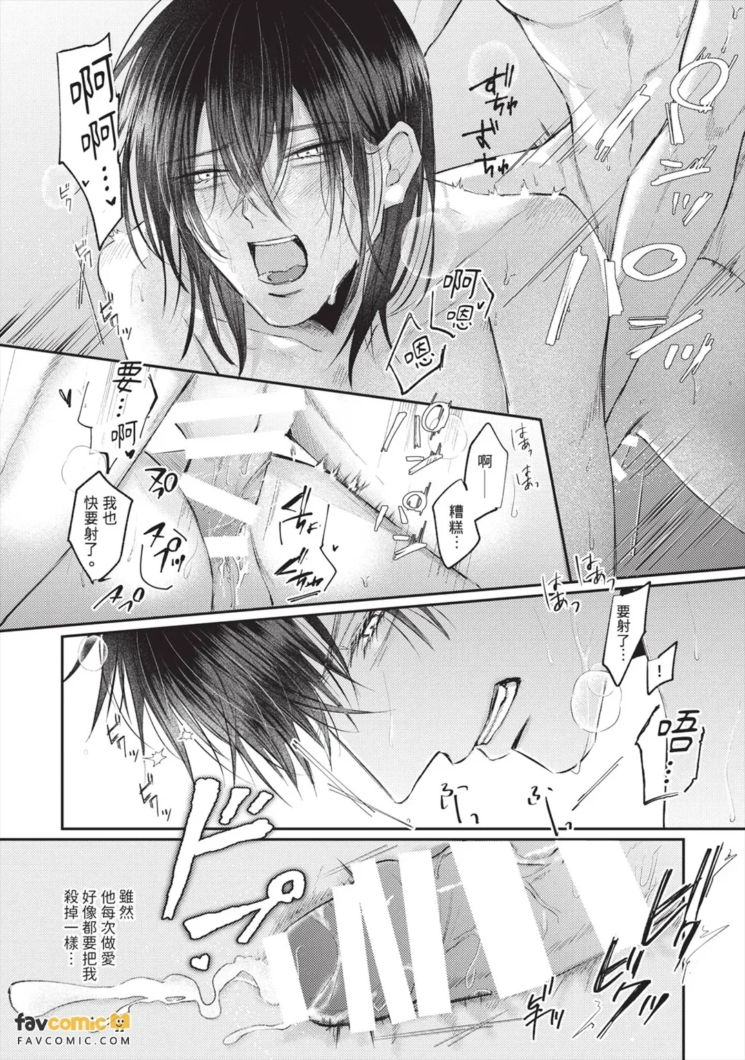 หน้า 83